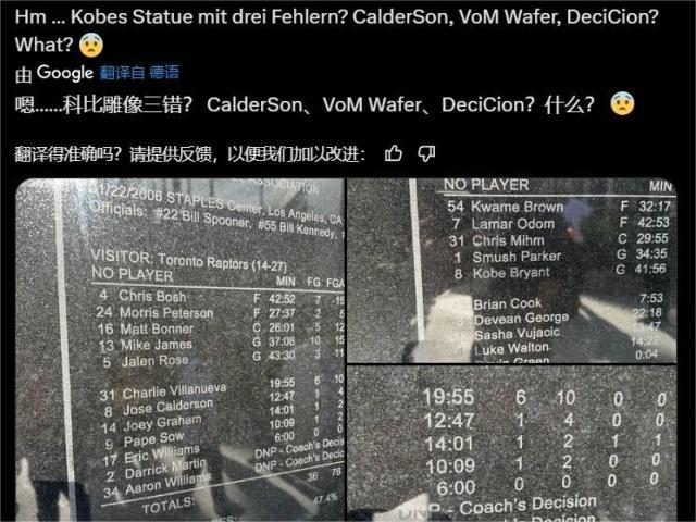 科比.jpg