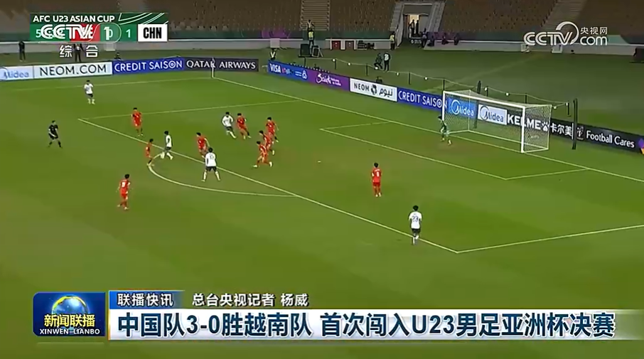 kaiyun-亚足联确认！中国队vs日本队，3大主力累积2黄却不停赛，原因曝光